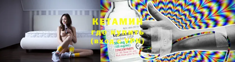 мега tor  закладка  Карталы  Кетамин ketamine 