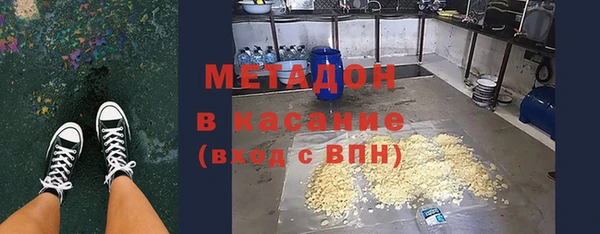 метадон Богородицк