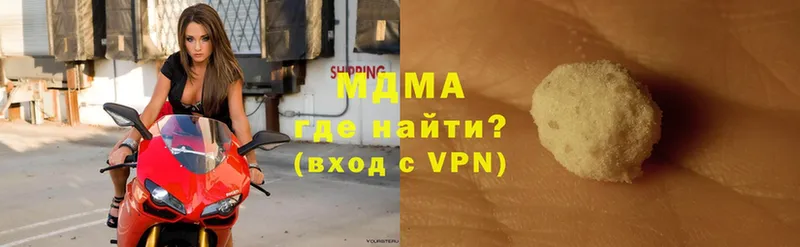 МДМА VHQ  Карталы 